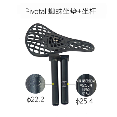 BMX蜘蛛座垫ABS中锁结构