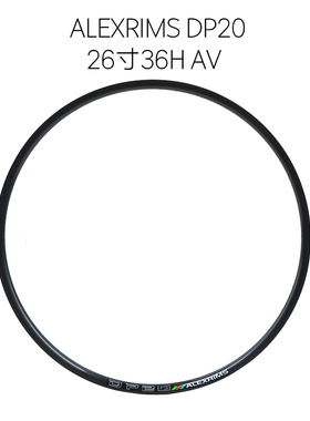 ALEXRIMS亚力士26寸铝合金双层山地车车圈DP20碟刹36H孔AV配件