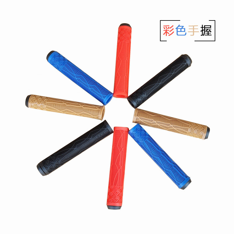 小轮车BMX单车和街车彩色手握把套红蓝黑土其黄