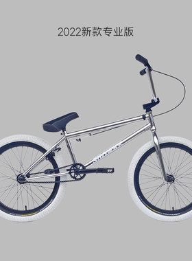 showkeBMX成人小轮车表演车极限运动单车自行车银色专业款