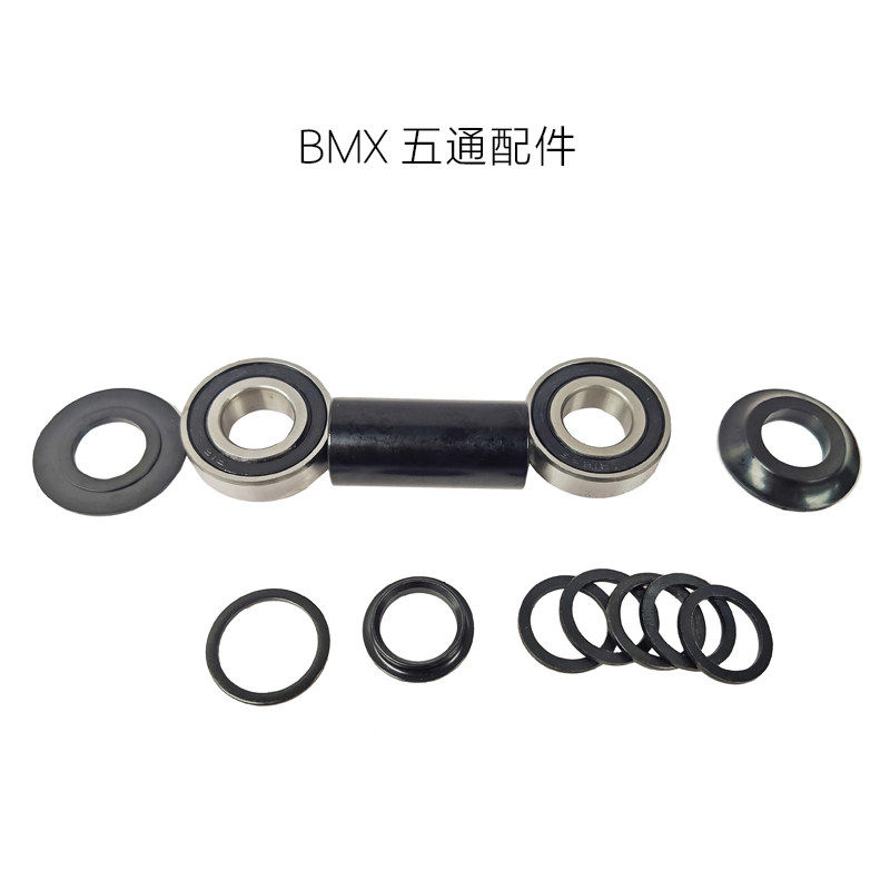 其他MIDBB73MM五通五通配件