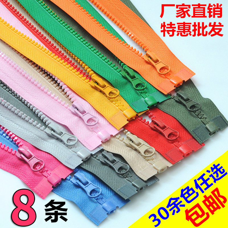 5号树脂衣服门襟拉链夹克外衣校