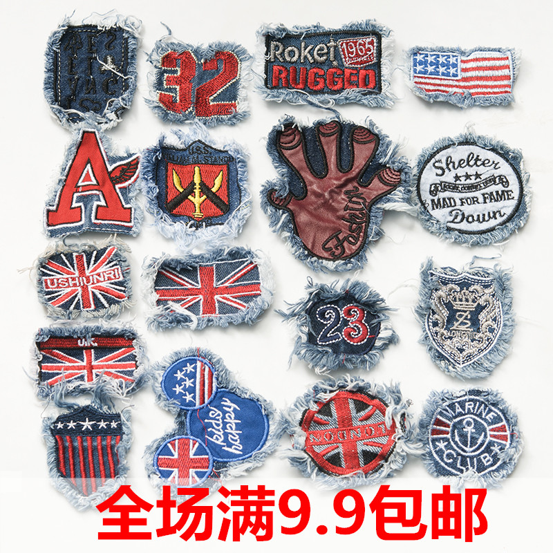 時尚百搭徽章刺繡貼花破洞羽絨服布貼補丁貼衣服褲子裝飾牛仔貼布在類目 居家布藝, 縫紉DIY材料、工具及成品, 縫紉DIY配件/輔料/配飾, 布貼中 - 來自Buy2taobao.com提供專業的淘寶代購服務