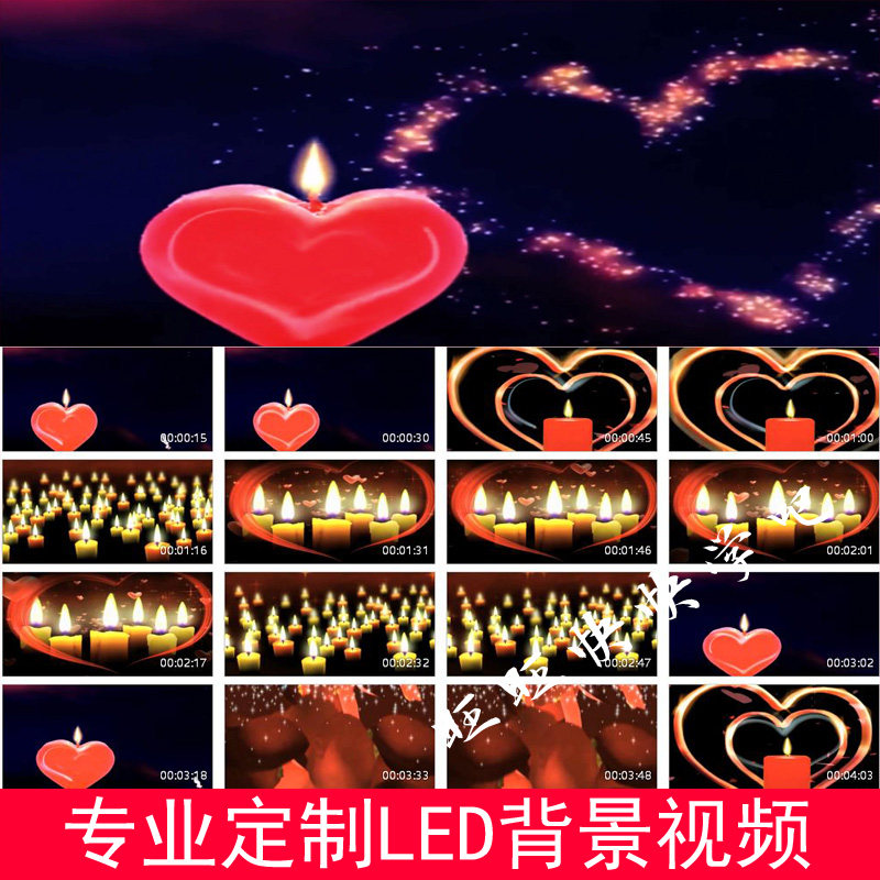 感恩父母爱心蜡烛烛光里的妈妈舞台演出LED大屏幕高清背景视频