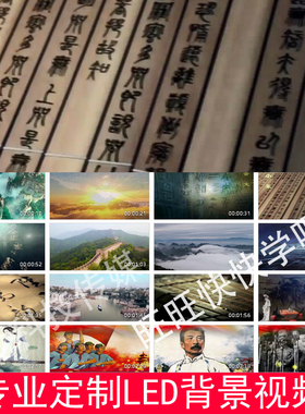 中国话诗朗诵背景视频211008版