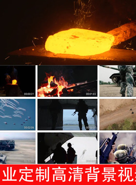 淬火成钢伴奏+打铁背景视频251121舞台演出LED大屏幕高清背景视频