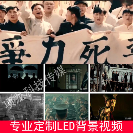 追寻配乐伴奏舞台演出LED大屏幕高清背景视频成品素材