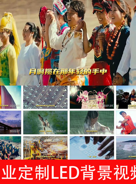 美丽的心情歌曲伴奏字幕版背景视频240906LED大屏幕高清背景素材