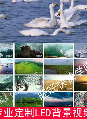 美丽家园211021版背景视频伴奏版舞台演出LED大屏幕背景视频