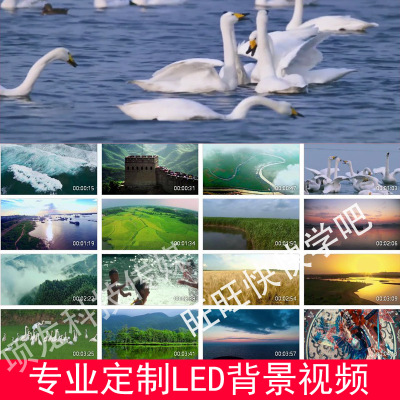 美丽家园211021版背景视频伴奏版舞台演出LED大屏幕背景视频