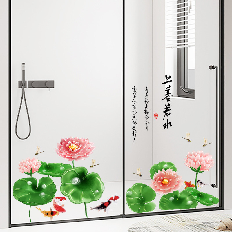 中国风荷叶游鱼浴室透明防撞静电自粘玻璃移门贴纸房间装饰墙贴画