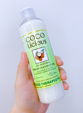 菲律宾cocolicious冷压初榨椰子油保湿护肤护发身体按摩油spa孕妇