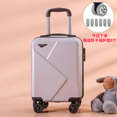 20×30×40cm春秋航空登机行李箱万向轮小型16寸拉杆密码 旅行皮箱