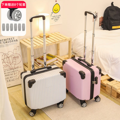 小型轻便18寸万向轮拉杆箱