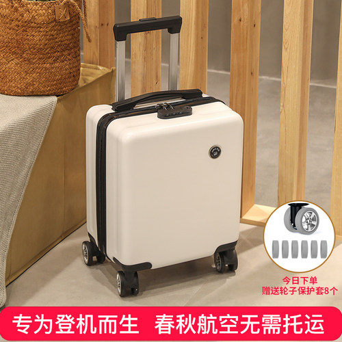 14寸小型拉杆行李箱短途20×30×40cm春秋航空旅行登机密码皮箱子