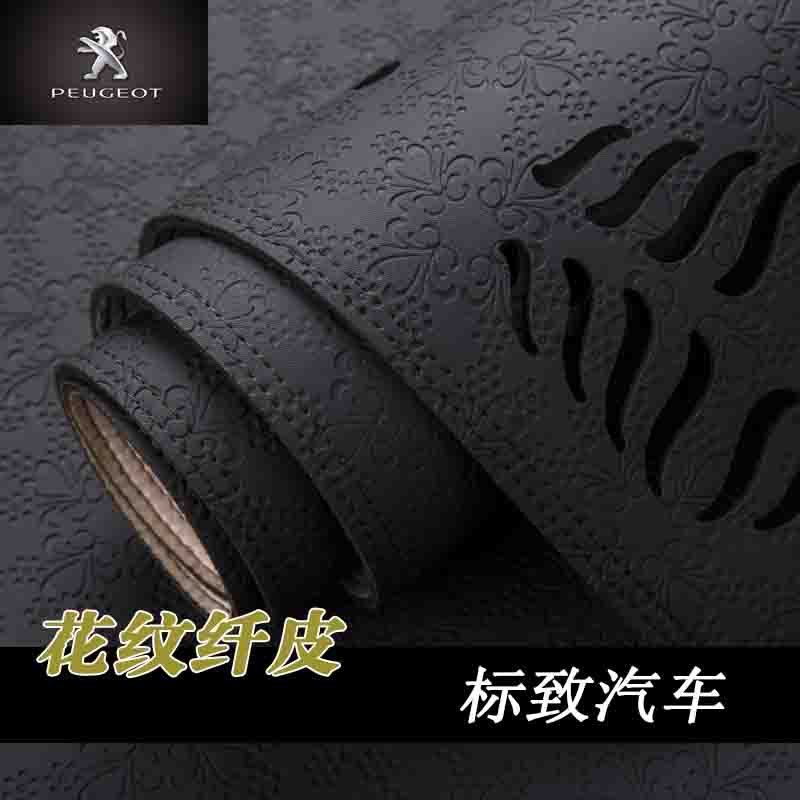 标致5008 4008 3008 2008 RCZ中控台仪表台避光垫工作台防晒遮光