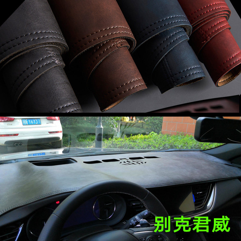 别克君威君越GS仪表台避光垫