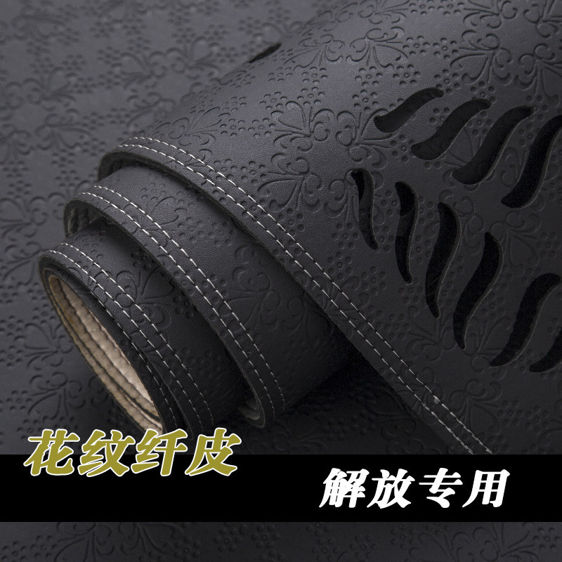 解放防晒遮光垫中控台