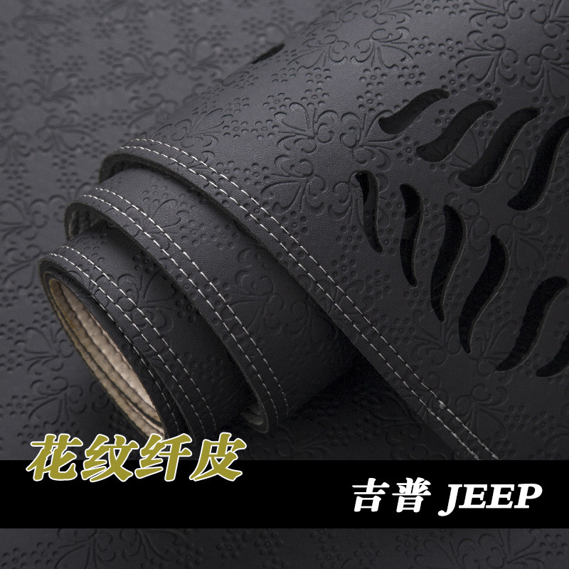 吉普大切诺基指南者JEEP自由中控
