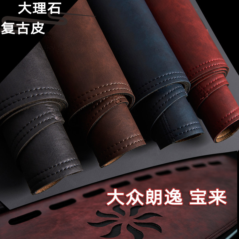 大众中控工作台遮光垫