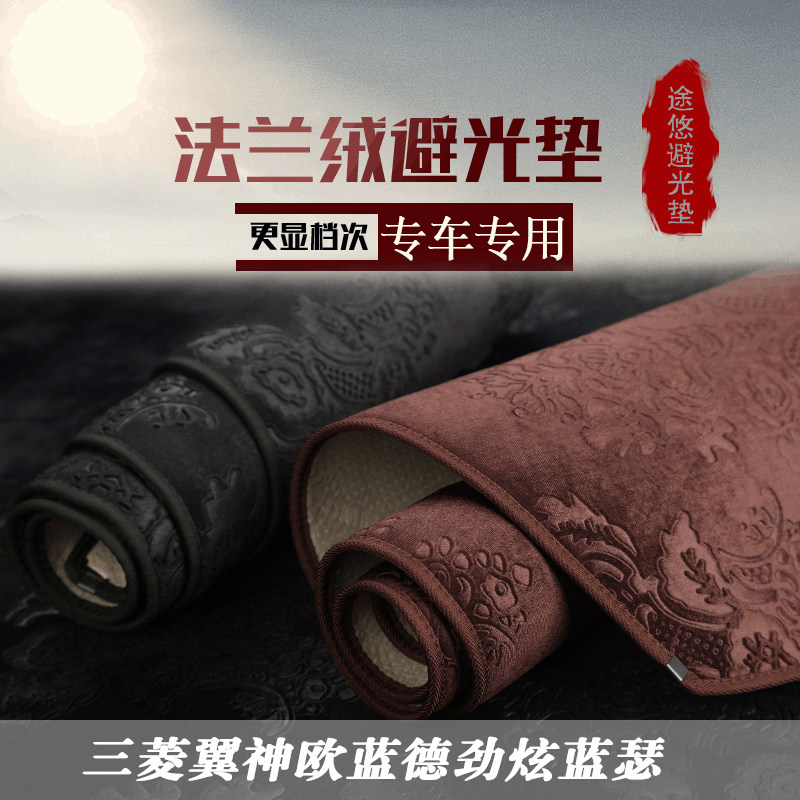 三菱翼神欧蓝德2020款劲炫ASX