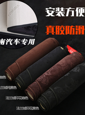 东南A5翼舞V6菱仕DX8S 7 3 V5 PLUS仪表台避光垫工作台防晒遮光垫