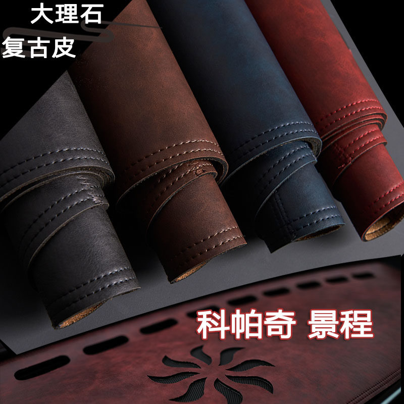 雪佛兰科帕奇景程内饰改装专用中控仪表台避光垫工作台防晒遮光垫