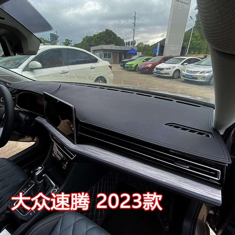大众旅行版速腾中控工作台遮光垫