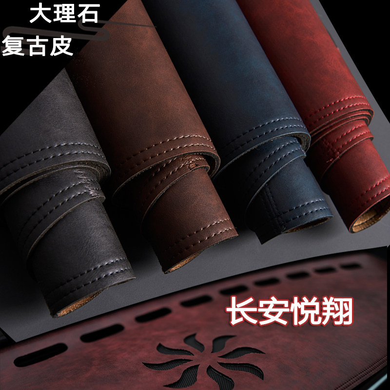 长安悦翔V7 V5 V3 凌轩中控台仪表台避光垫工作台防晒遮光垫