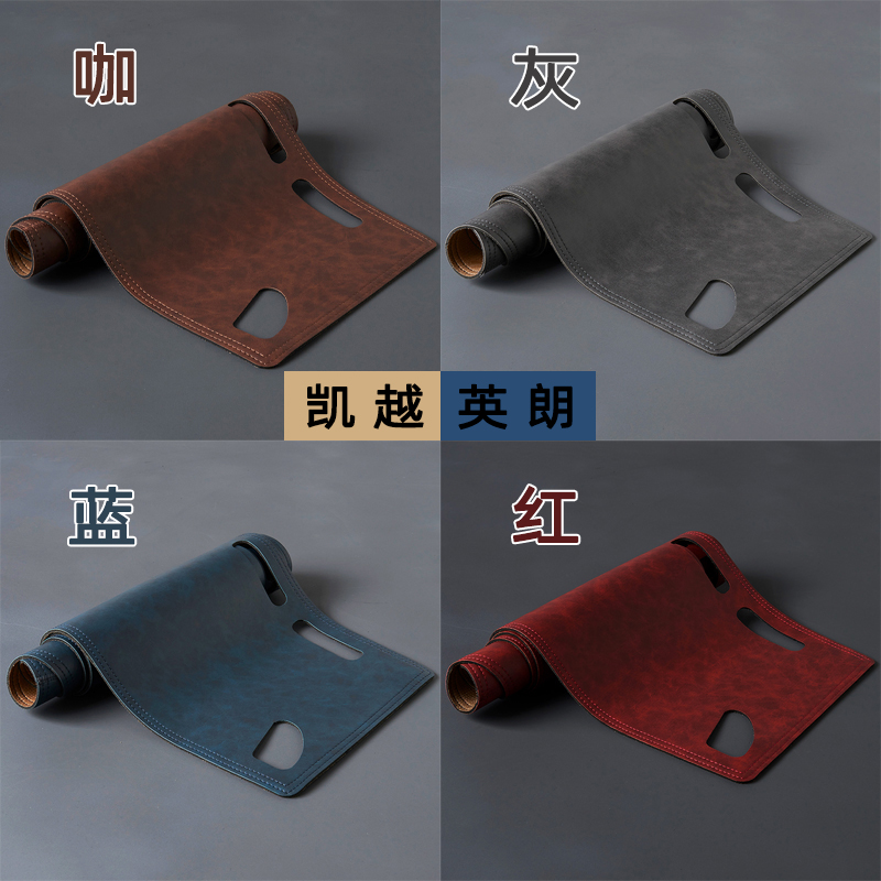 别克新凯越HRV英朗阅朗PRO内饰中控仪表台避光垫工作台防晒遮光垫