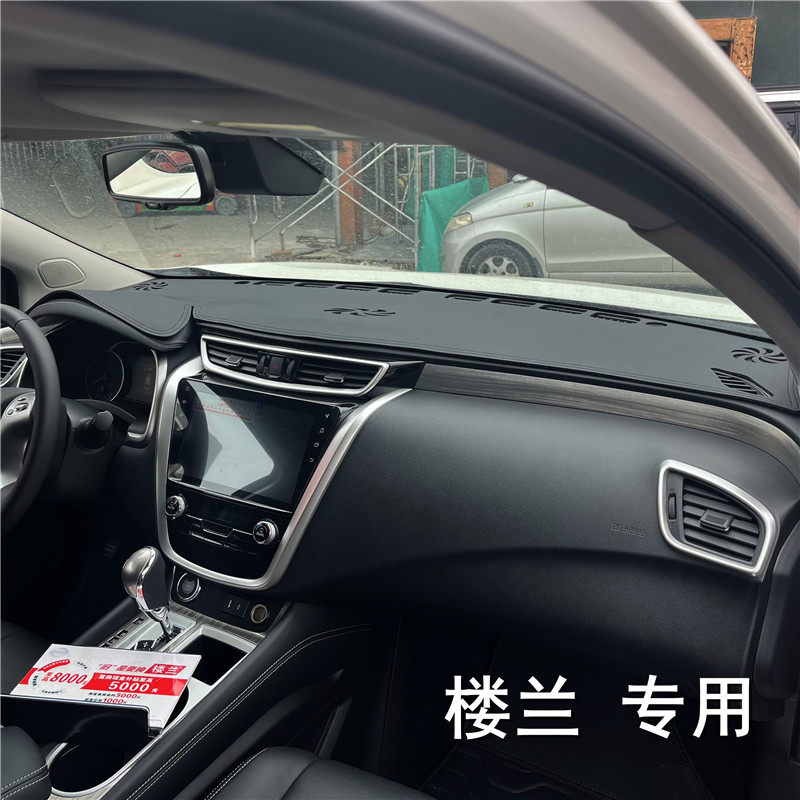 适用尼桑楼兰途达纳瓦拉蓝鸟