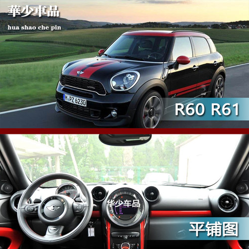 mini遮光垫中控台避光垫