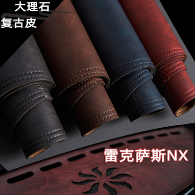 适用雷克萨斯NX200T300H350