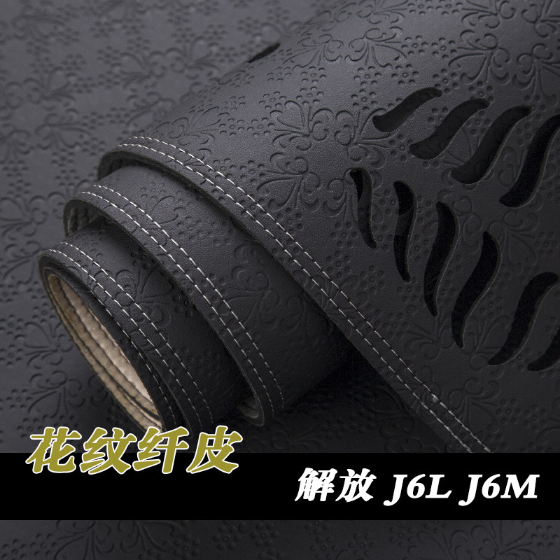 解放j6mj6l悍龙中控仪表台