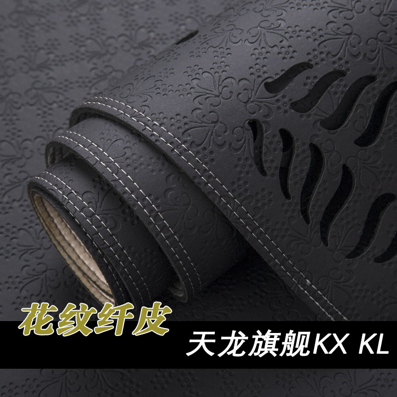 东风防晒天锦天龙仪表台遮光垫