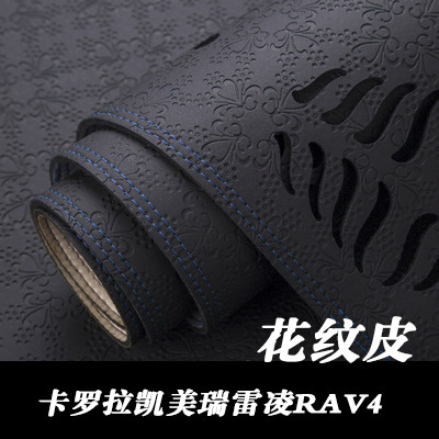 适用于本田皓影CRV杰德凌派HRV思铂睿享域仪表台避光垫防晒遮光垫