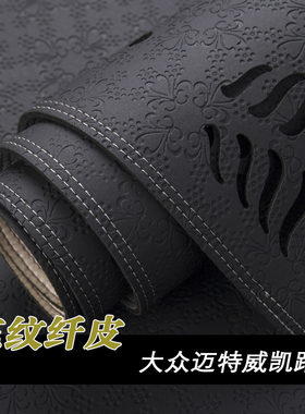 16-21款大众T6迈特威Multivan中控仪表台避光垫工作台防晒遮光垫