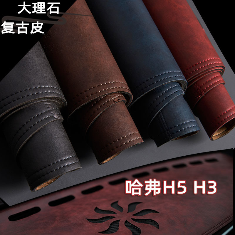 长城23款哈弗H5H3H4H2S