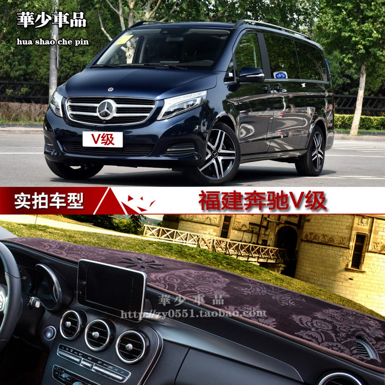 奔驰级V260LV250DV220D控盘