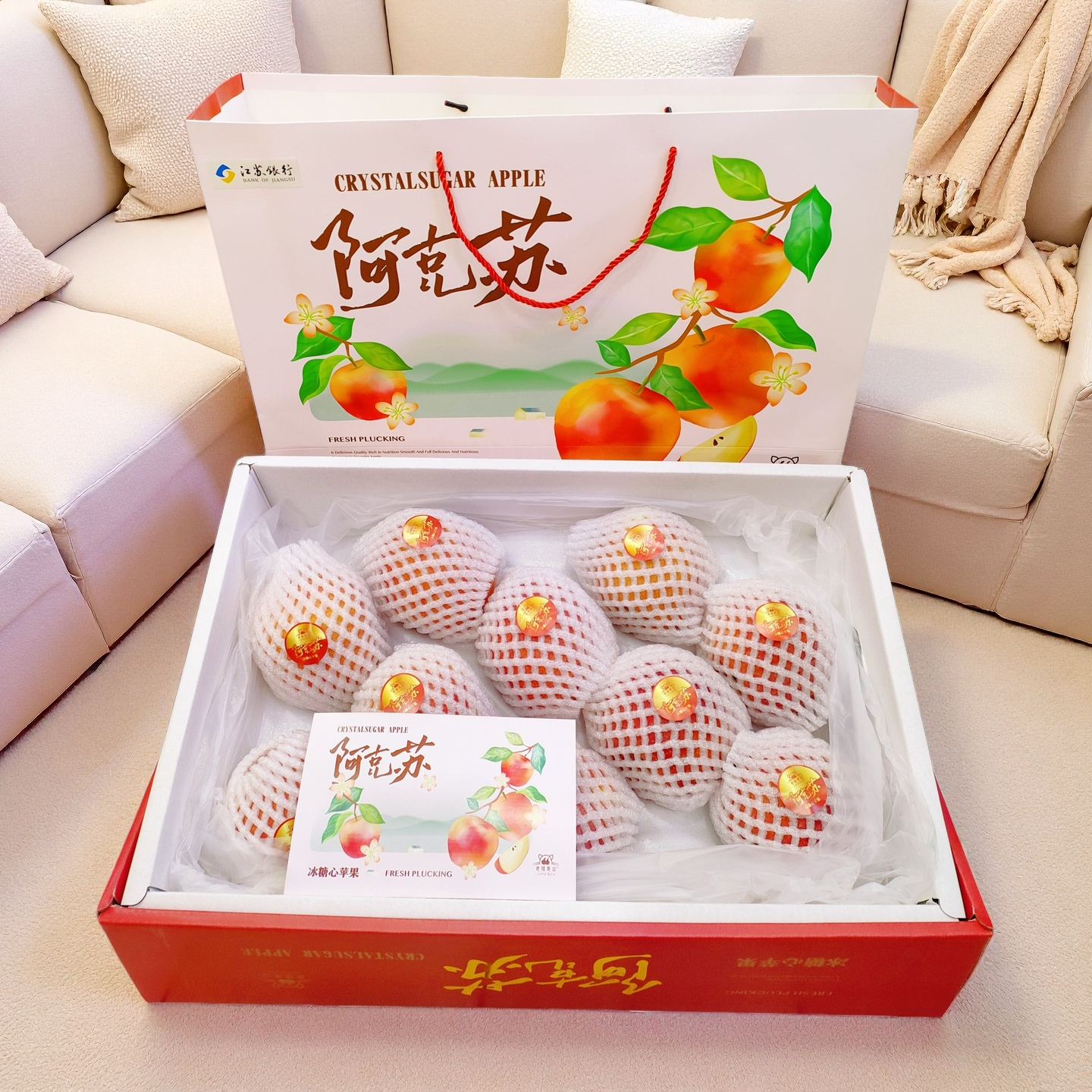 正宗新疆阿克苏糖心苹果冰糖心丑苹果新鲜水果礼盒包邮员工福利,水产肉类/新鲜蔬果/熟食,苹果,淘宝优惠券,粉丝福利购,淘宝优惠卷