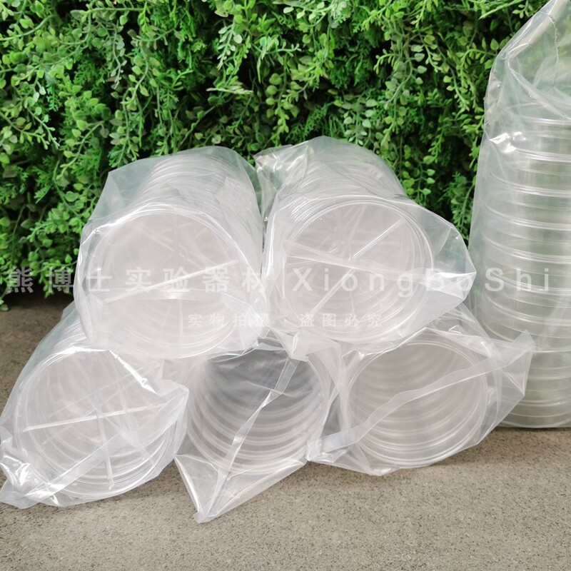 一次性塑料培养皿90mm9厘米2分格3分格4分格加厚培养皿整箱价包邮