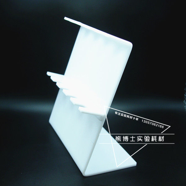 【熊博士实验耗材】通用移液器架5支挂 Z型有机玻璃大龙枪架