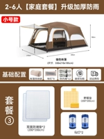 Cafe Color Package Три семейного набора