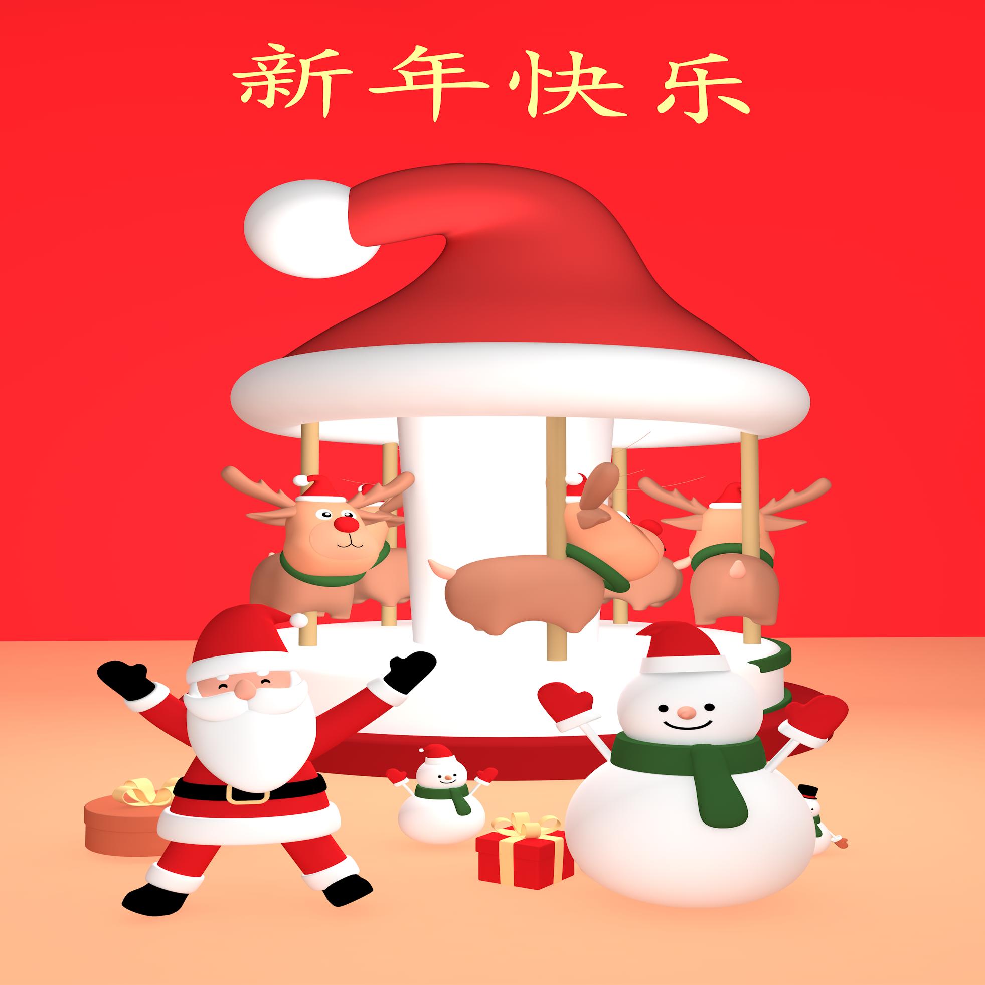 c4d动画源文件 241216新年旋转麋鹿动态海报c4d场景模型c4d源文件