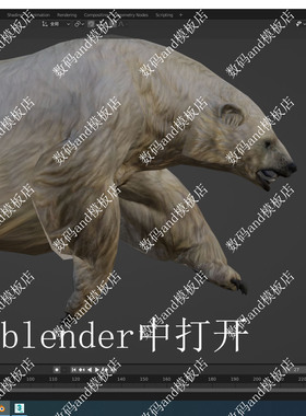 北极熊骨骼绑定模型objfbx素材maya3dsmaxc4d虚幻ue4blende北极熊