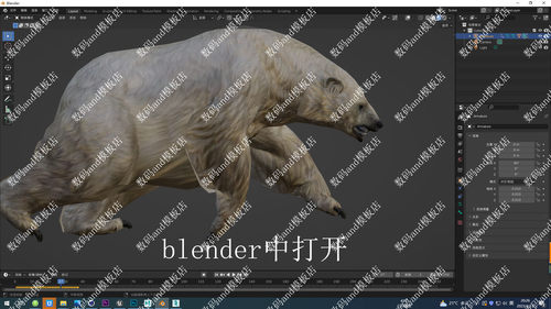 北极熊骨骼绑定模型objfbx素材maya3dsmaxc4d虚幻ue4blende北极熊