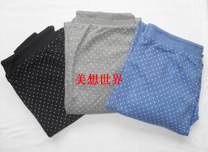 外满88包邮优女装空心棉春夏秋冬点点款家居裤睡裤长裤收腿