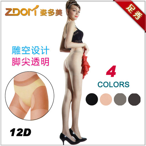 正品ZDOM 703/3106 姿多美12D性感开裆包芯丝 雕空连裤袜 丝袜子