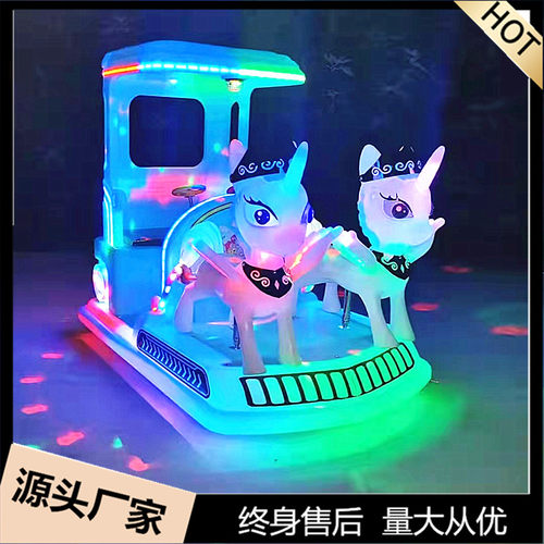 商场广场景区公园收费发光电动车