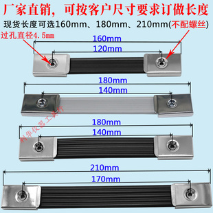 可伸缩手提把手配件五金提把仪器提手机箱皮带弹簧把手210MM180MM